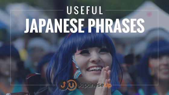 Useful Japanese Phrases Japaneseup - 