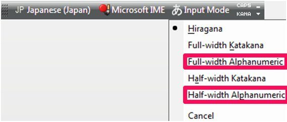 Half Width Alphanumeric Characters