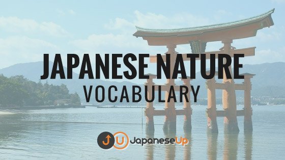 Japanese Nature Vocabulary 