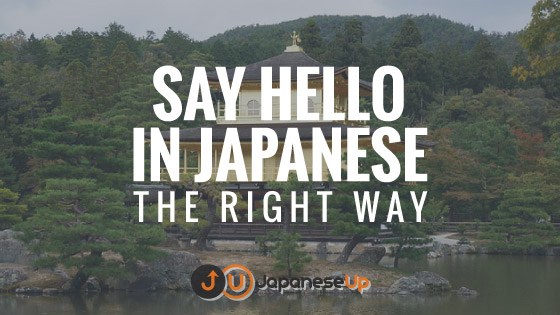 Say Hello In Japanese The Right Way Japaneseup