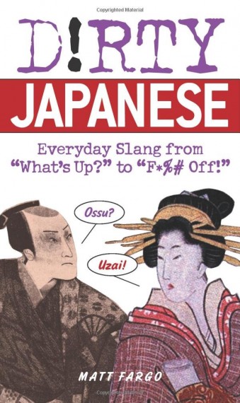 say-hello-in-japanese-the-right-way-japaneseup