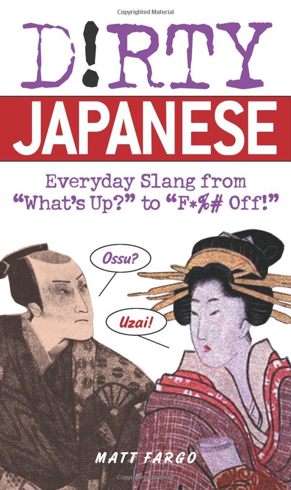 Japanese Slang