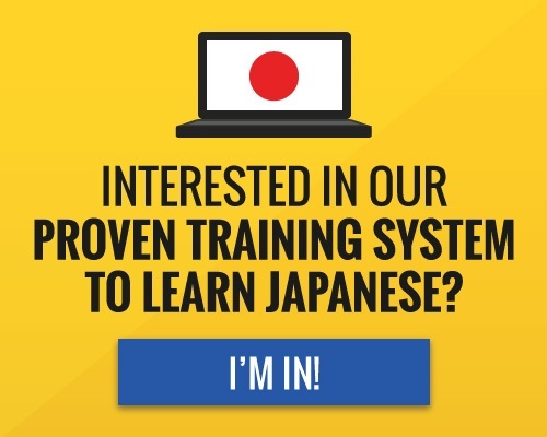 https://japaneseup.com/wp-content/uploads/2016/03/JapaneseUp-CTA-ProvenTraining-500x400.jpg